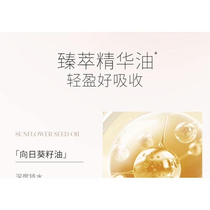 UNNY CLUB - Softening Essence Lip Oil - 4 Colors