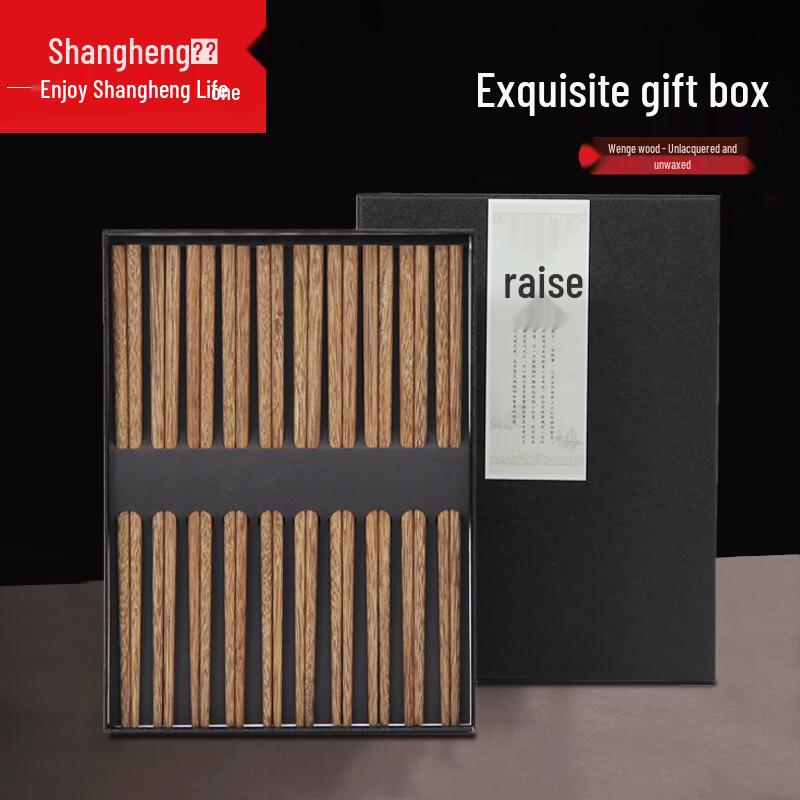 Wenge Wood Gift Chopsticks