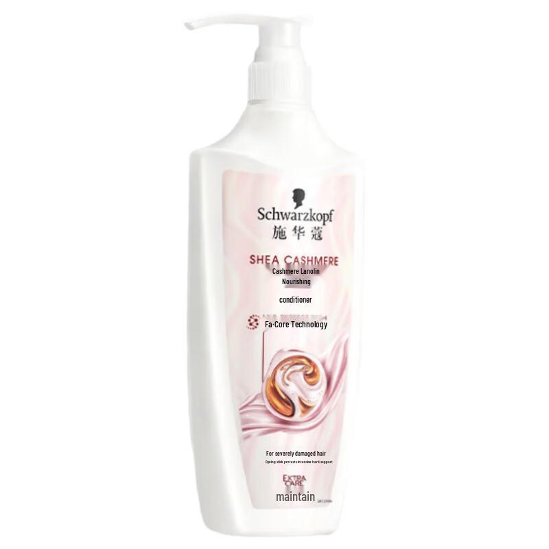 

Schwarzkopf Cashmere Lipid Nourishing Hair Conditioner