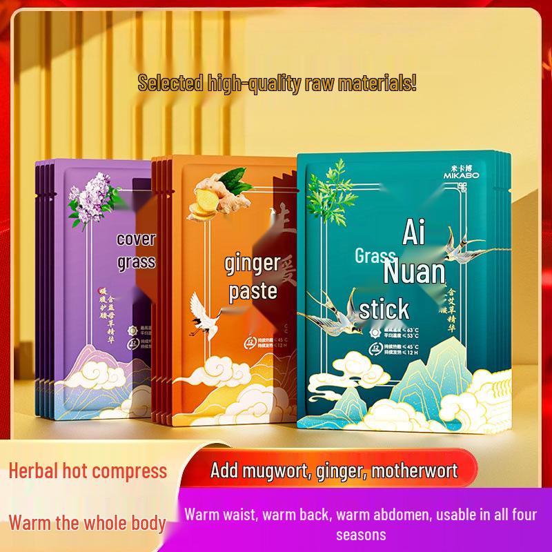 Neuling-Spezial: Guofeng Ingwer & Beifuß Kräuter-Wärmepflaster - Langanhaltende Wärme