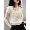 Women's White Hollow-Out Knit Polo Collar Short Sleeve Top