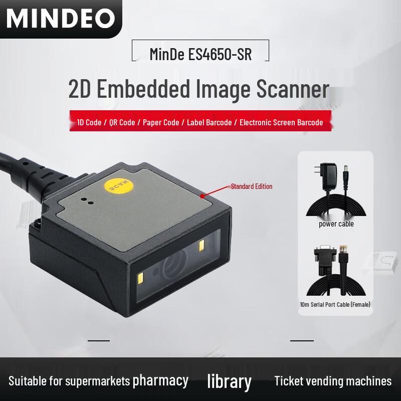 MINDEO ES4650 Industrial Embedded 1D 2D Barcode Scanner Module
