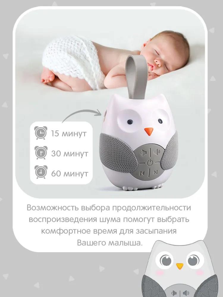 Baby Crib Mobile Hanging Owl To Soothe And Help Babies Sleep - Cute Toy