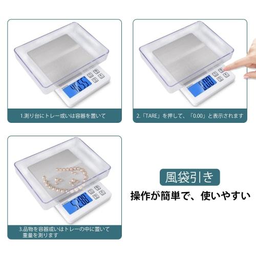 BOMATA Digital Kitchen Scale, 0.01g Increments, Maximum Capacity 600g, USB Rechargeable, Compact, Tare Function, Counting Function, Stainless Steel, f