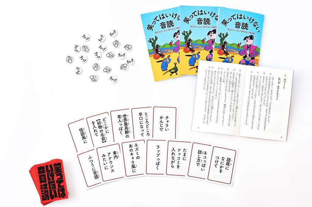 Gentosha Laugh Reading 479088 Don't