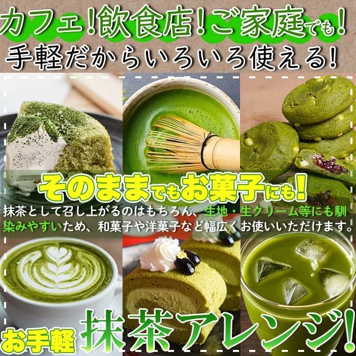 Tenzen Seikatsu Organic Uji Matcha Powder (100g) – Kyoto Prefecture – for Baking, Cooking, and Matcha Latte