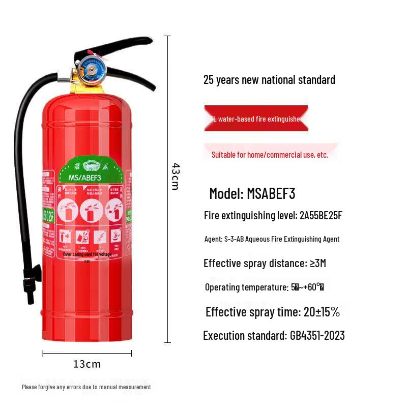 Huaihai Certified Multi-Purpose Fire Extinguisher
