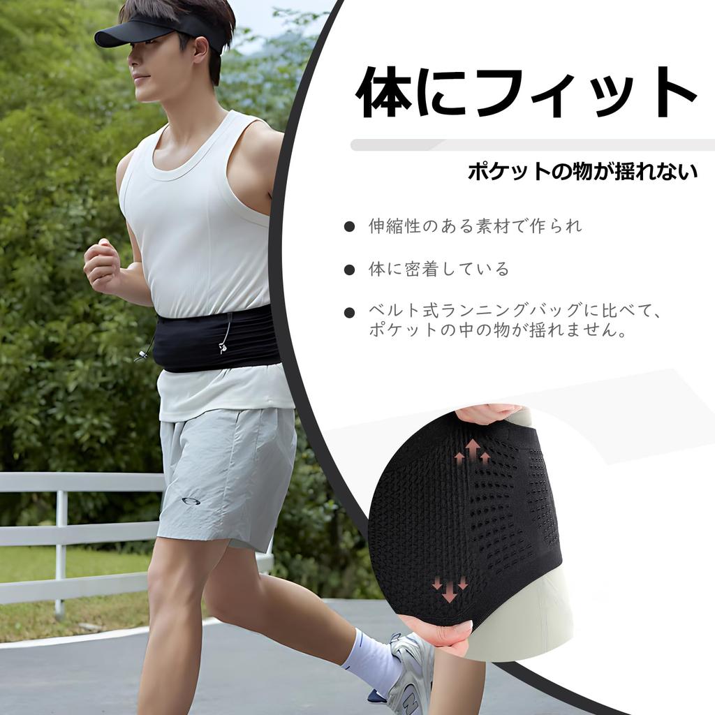 Anboli Running Pouch, Running Belt, Waist Pouch, Non-swayable Running Pouch,
