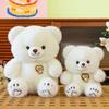 Bear Doll Cute Plush Rotating Cartoon Animal Gift Stuffed Toy Accompany Child