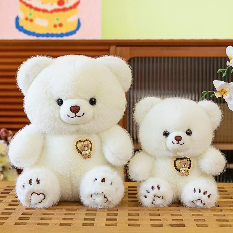 Bear Doll Cute Plush Rotating Cartoon Animal Gift Stuffed Toy Accompany Child