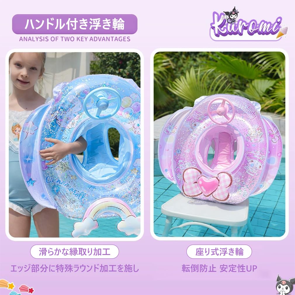 Deniko Baby Float with Foot Sanrio Strong Cute Swimming Ring for Water and Kids Boys and Girls Handle, Hole, Design, Buoyancy, Play, Pool, Beach,