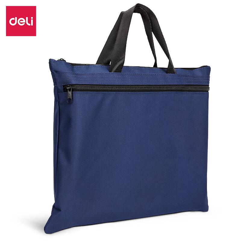 Deli 5840 Double-Layer Zipper File Bag