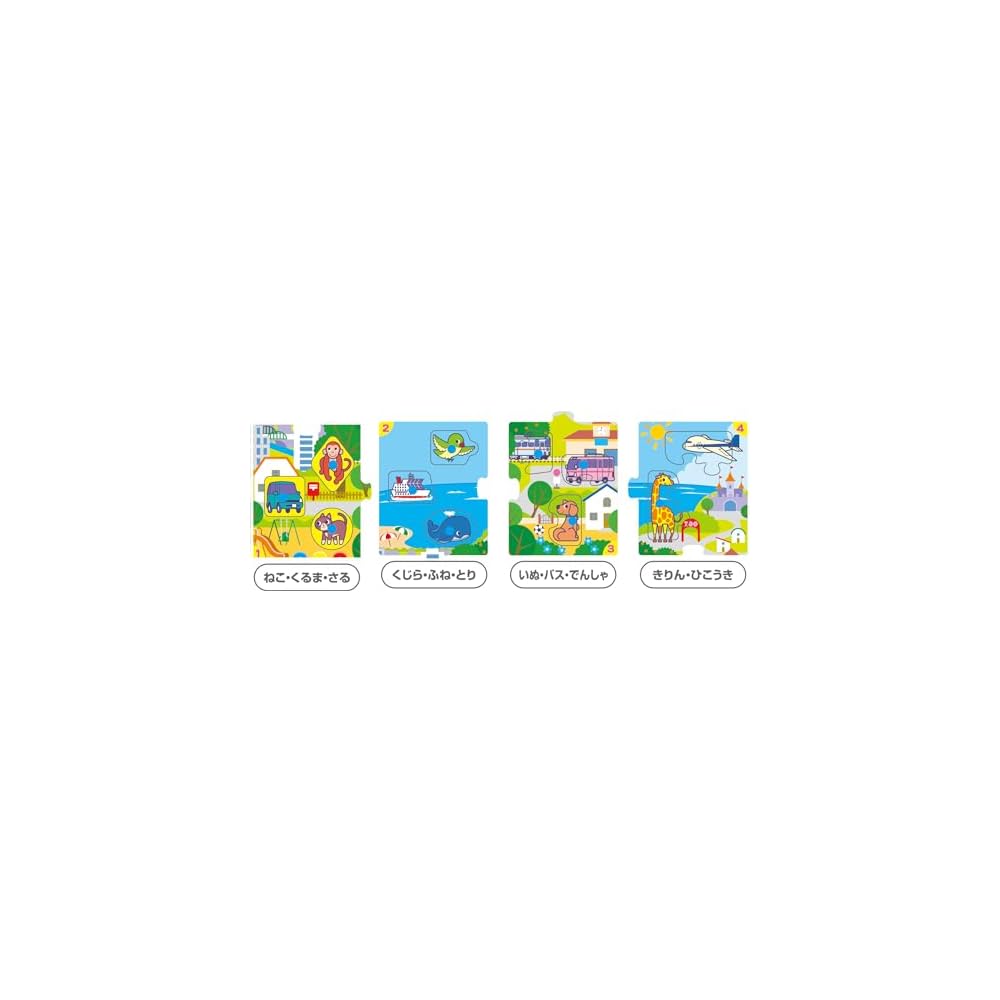 Kumon Publishing Step 0 First Puzzle Set for Kids Ages 1-2, Educational Toy, 4 Designs, JP-01