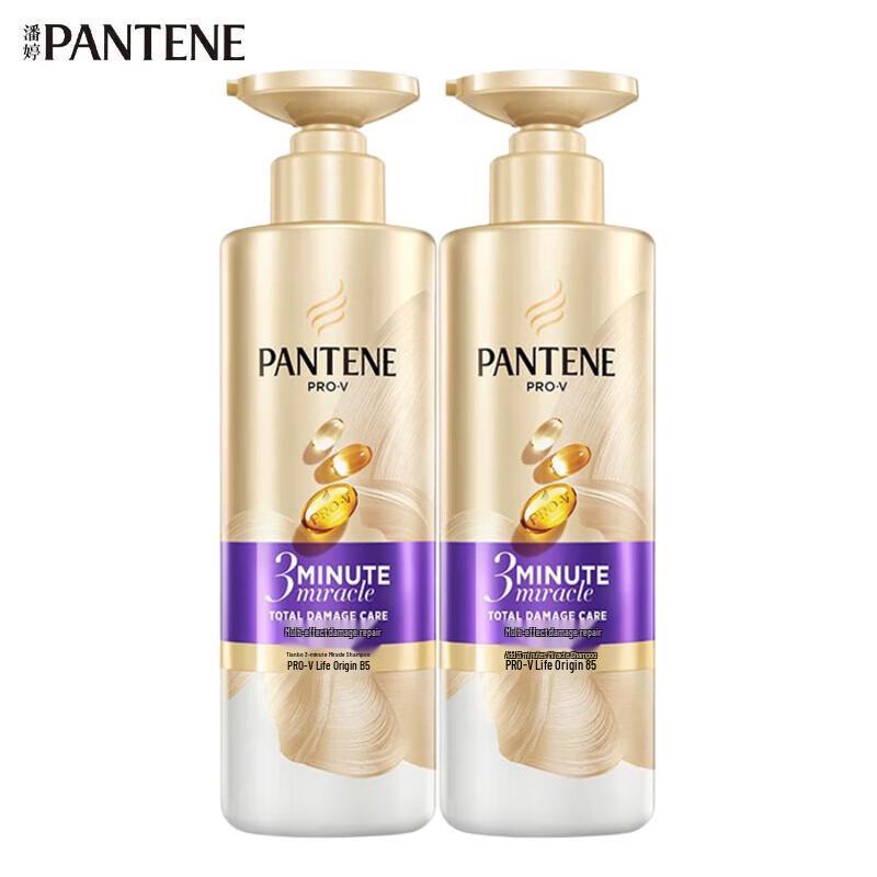 Pantene 3 Minute Miracle Supreme Nourishment Shampoo
