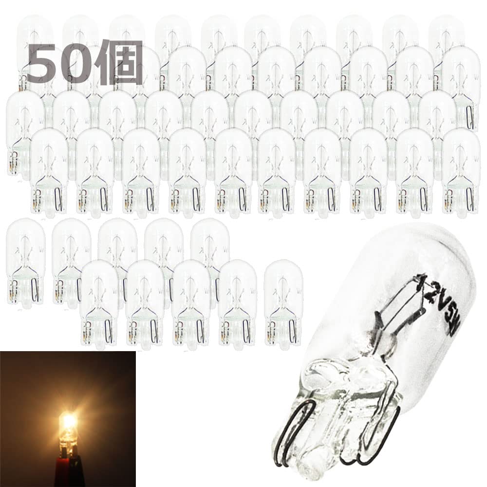 

Set of 50 T10 Stealth Halogen SODOI Bulb Wedge Clear Amber Non-Polar Car