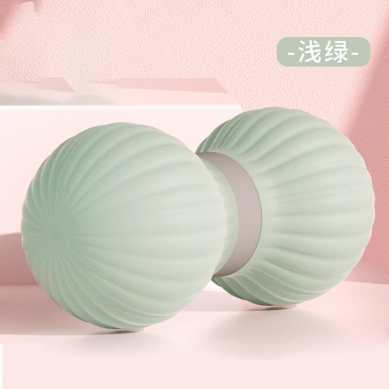 TLXT Electric Vibrating Peanut Massage Ball