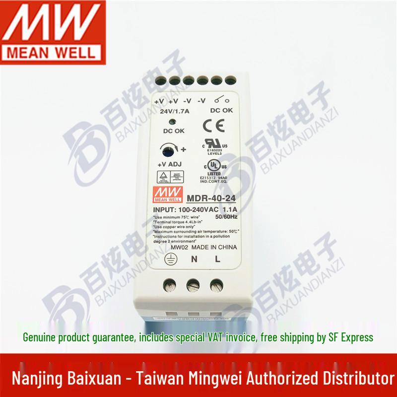 Mean Well 40W 24V 1.7A DIN Rail Switching Power Supply (MDR-40-24)
