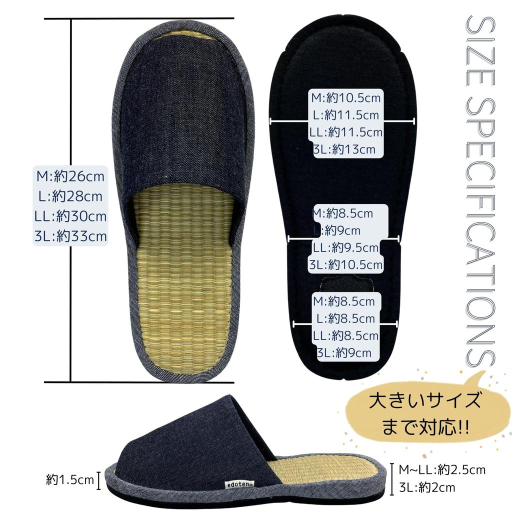 Edoten Indoor Slippers, Made in Japan with Igusa Rush and Okayama Denim, Open-Front, Size 3L (30cm-32cm)