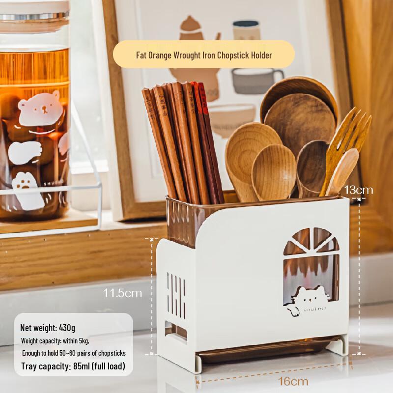 Cream Style Kitchen Utensil Holder