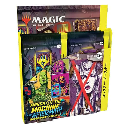 Magic: The Gathering: March of the Machines After the Showdown Collector Booster, Japanese Edition, 12-Pack MTG Trading Cards, Wizards of the Coast, D