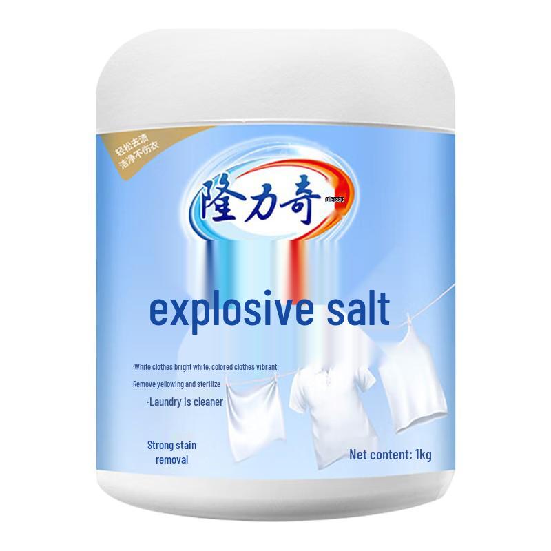 Lonrich Oxygen Bleach Powder