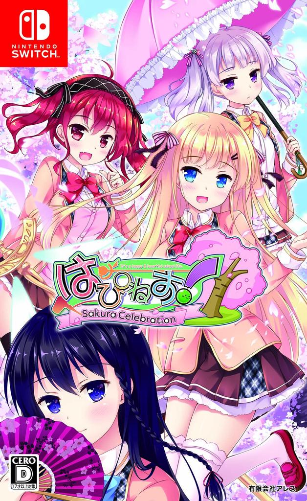 SakuraCelebration First Limited Edition Switch Soundtrack B2 Tapestry Drawn by Acrylic LYCEE OVERTURE PR Card Special Storage Box Happiness! - (Bonus