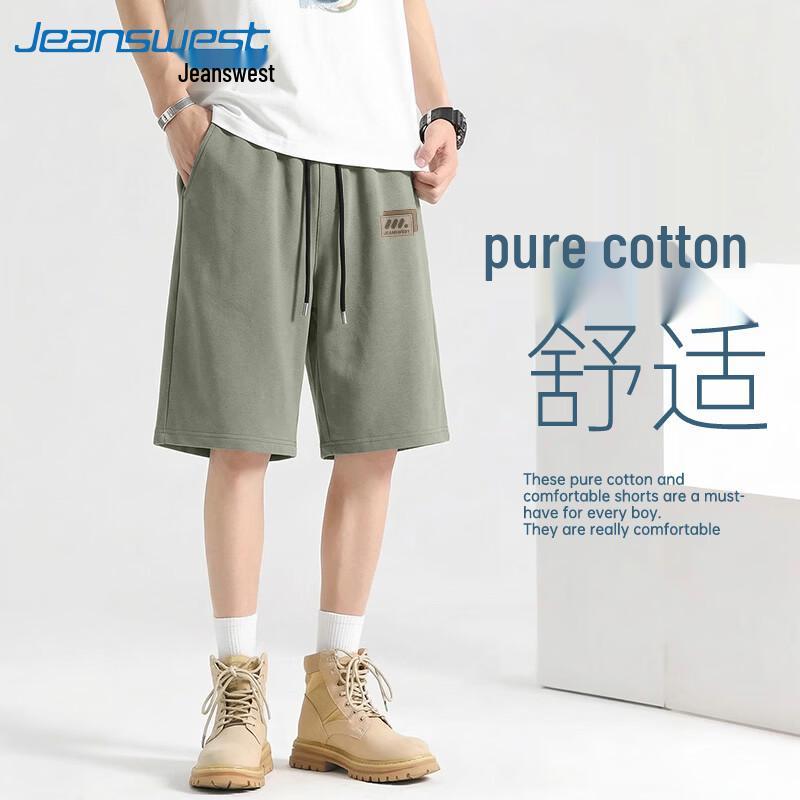 Jeanswest Men s Loose Fit Cotton Beach Shorts 2XL