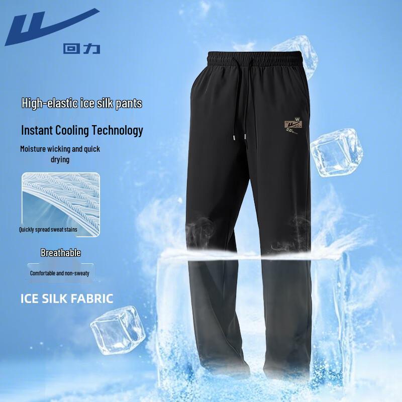 Warrior Men s Ice Silk Draped Straight-Leg Casual Pants 3XL