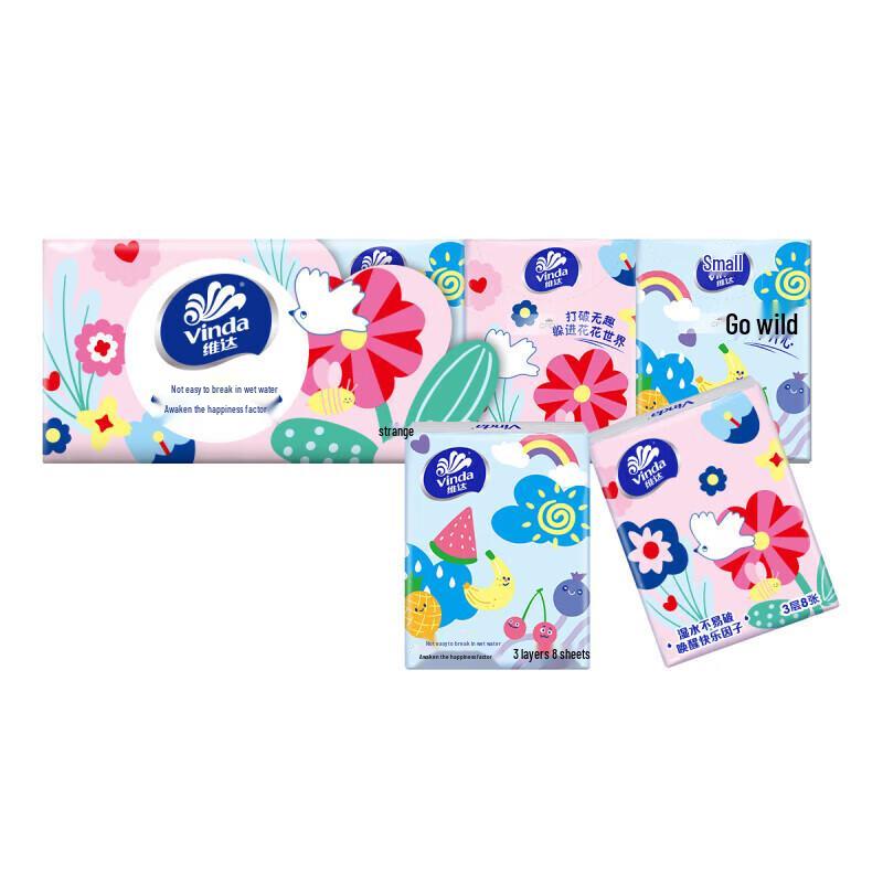 Vinda Dopamine Series Portable Pocket Tissues