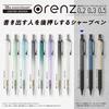 Pentel Mechanical Pencil Orens Metal Grip 10th Anniversary Limited 0.2mm Matte Black XPP1502G2-ANA
