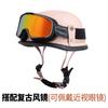 Vintage Helmet Half Helmet Electric Vehicle Locomotive Safety Helmet Locomotive Helmet Helmet