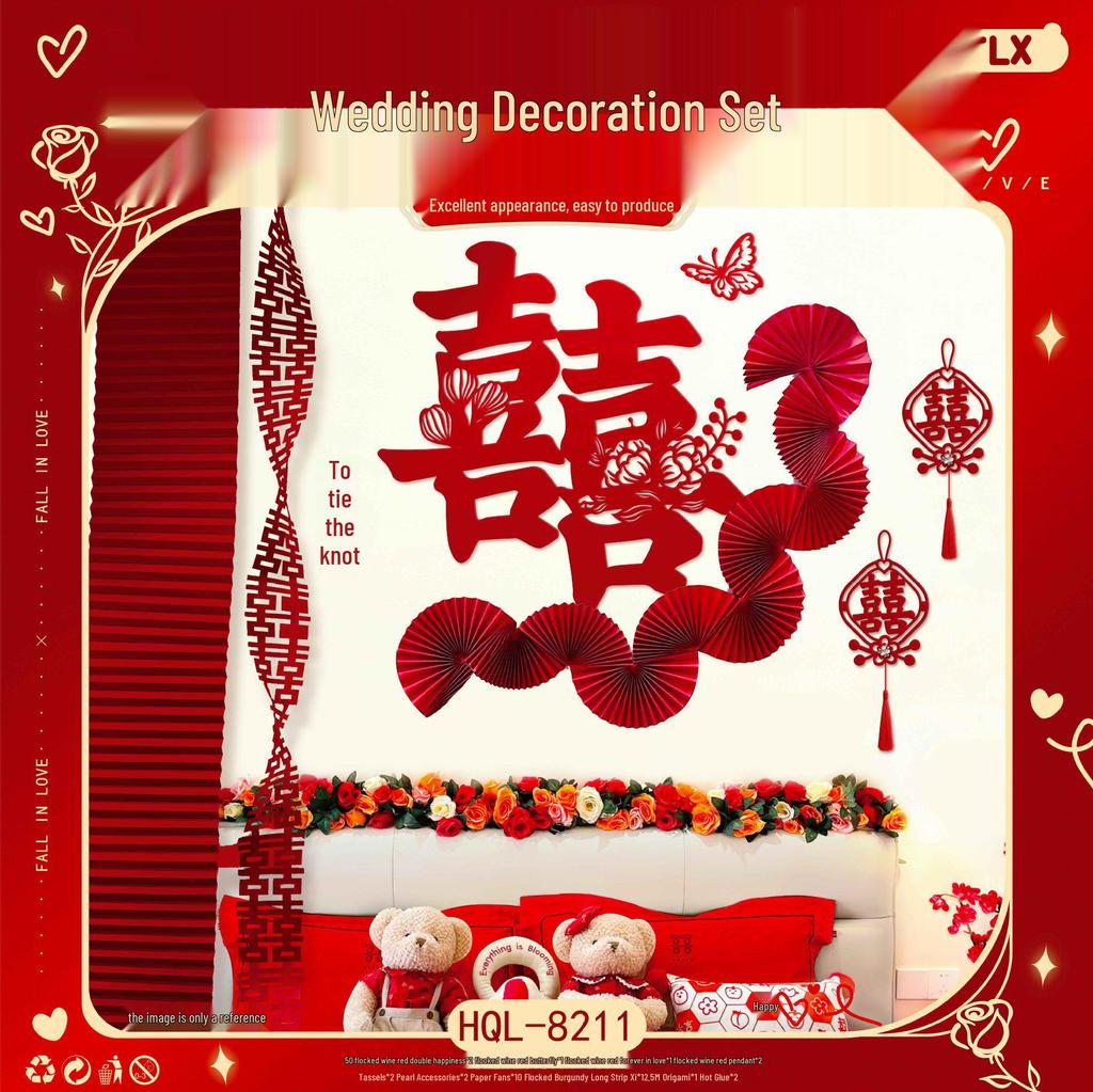 Double Happiness Wedding Room Decoration Set: Ceiling Decor & Gift for Bride and Groom's New Home