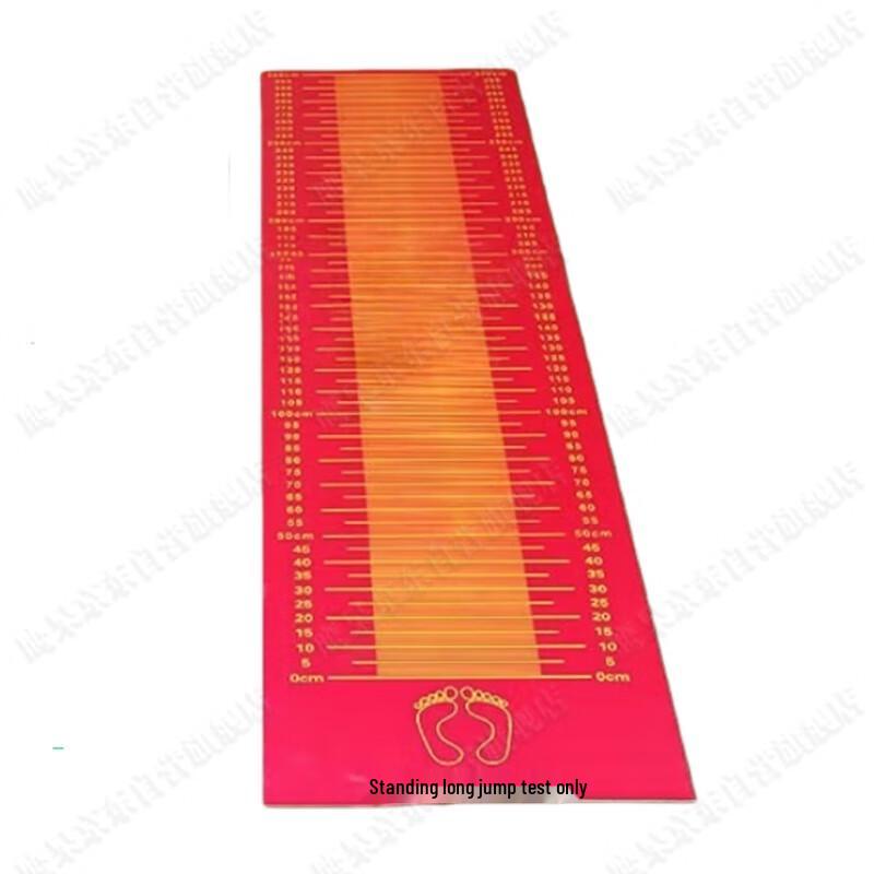 Professional Standing Long Jump Test Mat