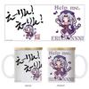 Touhou Project Erin! Erin! Full-color Mug with Lid