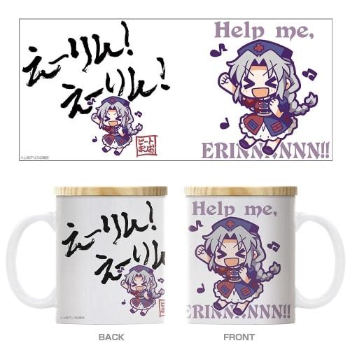 Touhou Project Erin! Erin! Full-color Mug with Lid