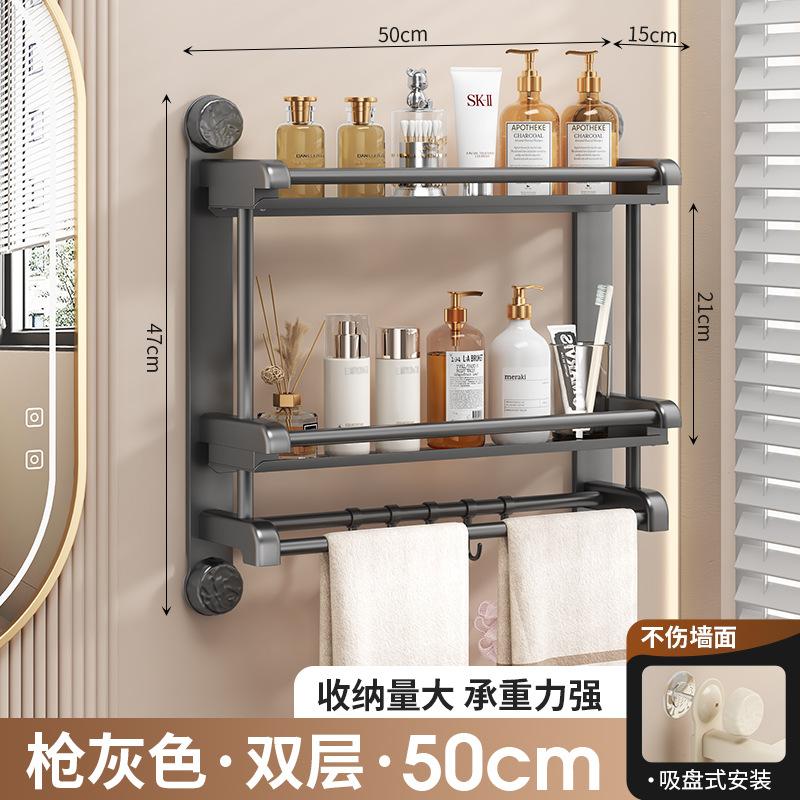 New Towel Storage Rack, Toilet, Bathroom, Toilet, Non-punching Wall-mounted Rack.