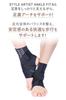 STYLE ARTIST ANKLE FIT Ankle with Arch Removable Comfortable Under Ankle Standing 3 Sizes Available Support, apprecia, Ultra-Thin 0.3mm Cushion,
