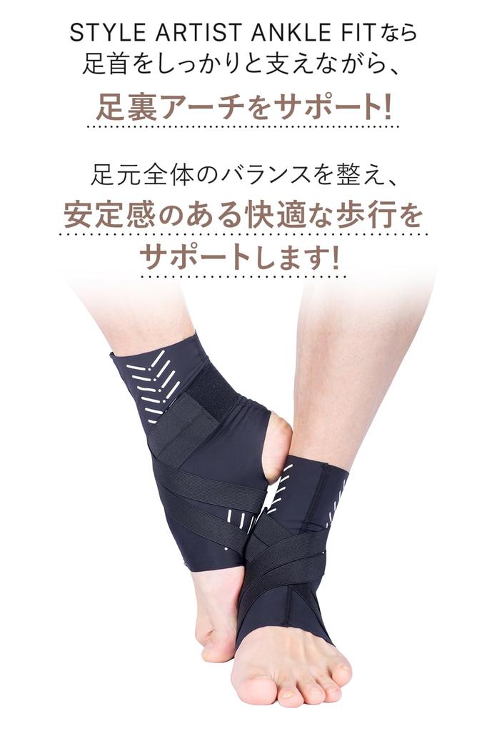 STYLE ARTIST ANKLE FIT Ankle with Arch Removable Comfortable Under Ankle Standing 3 Sizes Available Support, apprecia, Ultra-Thin 0.3mm Cushion,