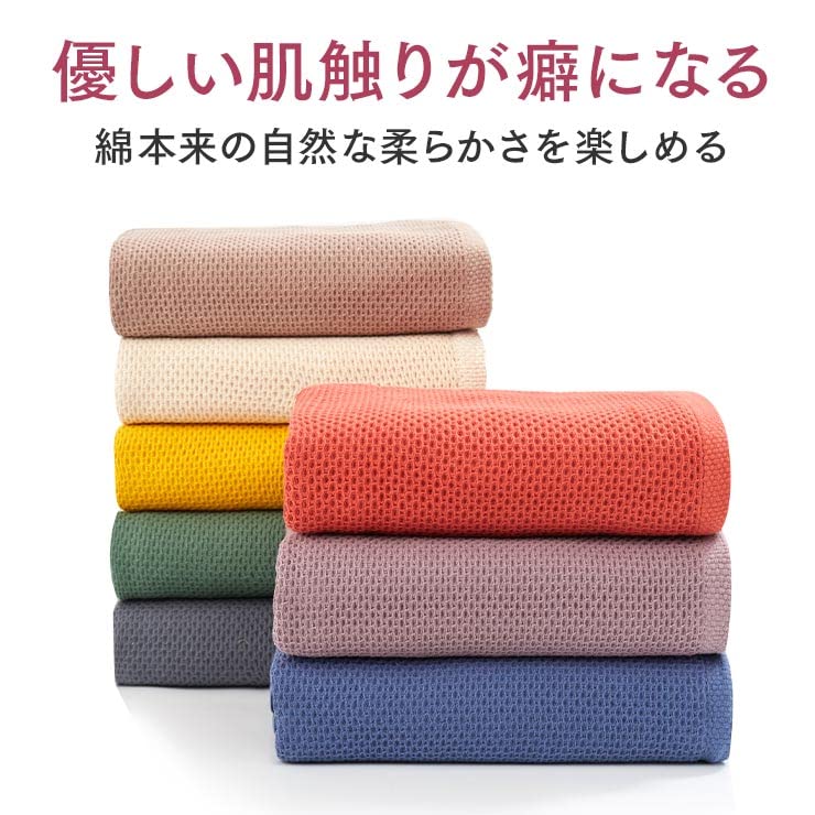 ORIGINLIFE Bath Towels, Green, Set of 2, Waffle, Hotel Style, 100% Cotton