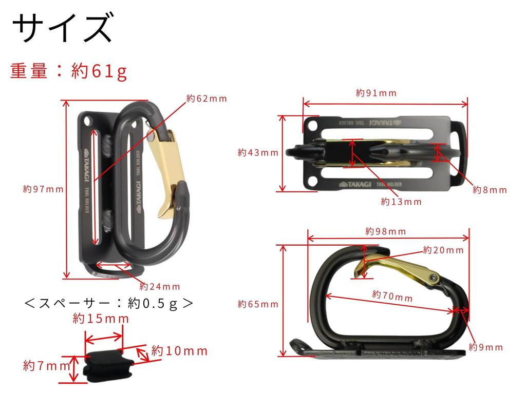 Prêmio de Bom Design Takagi Suporte para Ferramentas Suporta Ferramentas até [Vencedor de 2012] Suporte, Alumínio, Ultraleve, 60mm, THA-2B