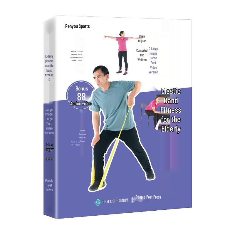 Elderly Resistance Band Fitness Program
