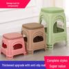 Outdoor Portable Plastic Stool