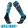 1 par Professionella Vinter Skidstrumpor Vuxen Snövandringstrumpor Förtjockade Varma Sport Snowboard Cykling Fotbollsstrumpor Dam Herr Gåva
