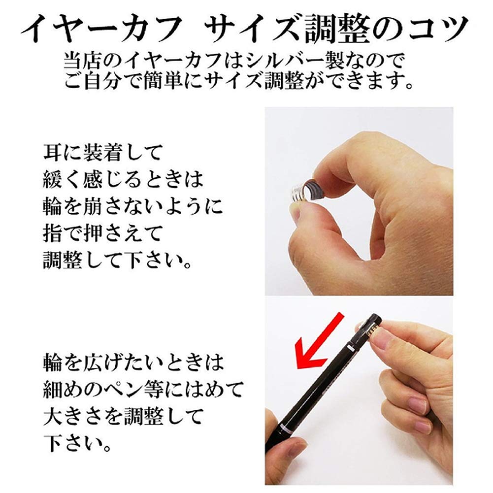 Shinjuku Ginnokura Spider Sølv Øremansjett med kjede 1P Single Ear 925 Sølv Edderkoppkjede Øremansjetter Øremansjett Øredobber Sølv uten piercing for menn