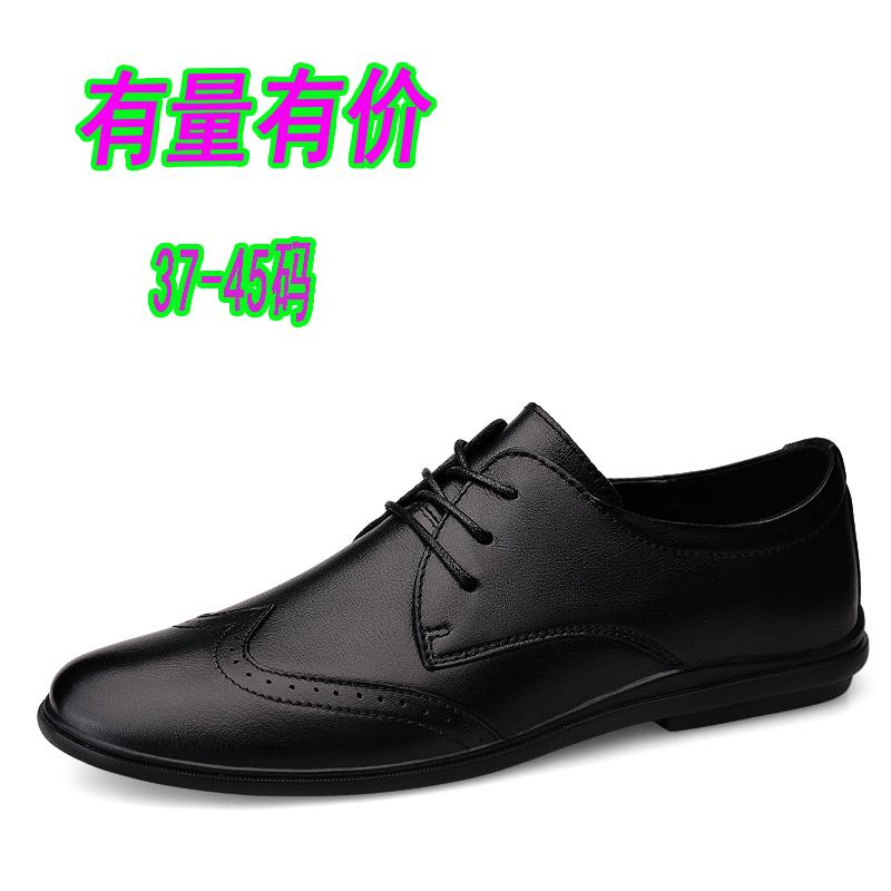 Cheap Leather Shoes Men's Business Dress Shoes Laceup Pointed Toe