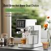 Dual Temperature Smart Coffee Machine with One-Button Operation and Automatic Milk Frother
