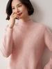 Women's Thickened Cashmere Turtleneck Sweater - Soft, Warm Wool Knit for Autumn/Winter