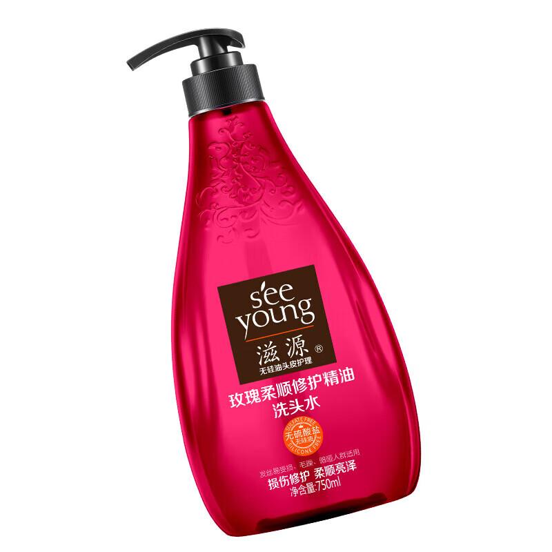 Ziyuan Rose Essential Oil Smoothing Repair Shampoo