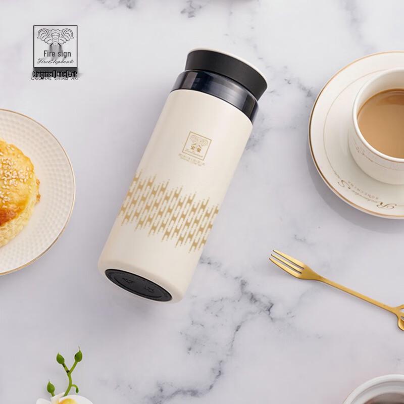 Fire Elephants Moranque Tea Master Insulated Tumbler