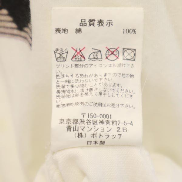 C.E made in Japan Print Kurzarm T-Shirt S weiß Herren Gebraucht